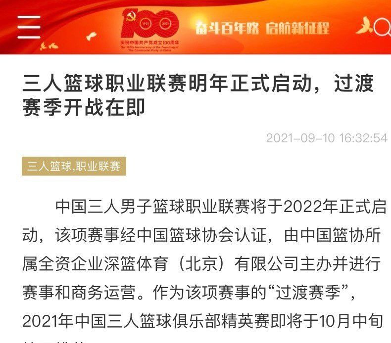 而那个赛季国米最终在意甲拿到97分，以领先第二名22分的巨大优势夺冠。